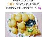 簡単お店やさんみたいな☆レモンケーキ♬作り方15写真
