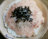 簡単！長芋DEとろろの酒盗和え♪作り方4写真