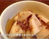*かぼちゃの煮物(直がつお煮)*作り方9写真