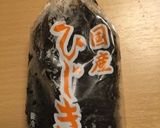 ひじきとアボカドのサラダ作り方1写真