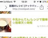 牛乳かんてん♪レンジで簡単ゆるフル☆時短作り方2写真