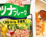 人参とツナのサラダ(人参消費！作り方3写真