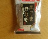定番にしたい体に優しい和風パウンドケーキ作り方6写真