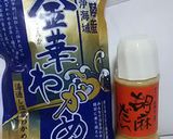 萎びた大根とワカメのサラダ作り方1写真