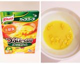 炊飯器で簡単♥️カレールーでカレーピラフ作り方4写真