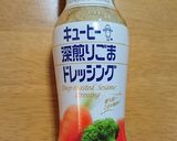 まるごと長いも!豆乳グラタン作り方1写真