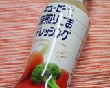 ダブルで＊玉ねぎまるごとサラダ作り方6写真