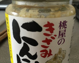 レンジで簡単♪きのこの洋風茶碗蒸し作り方7写真