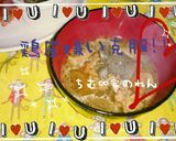 鶏皮嫌い克服！鶏皮でモツ煮風♡作り方9写真