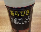 韓国風☆ごま油のタレ作り方3写真