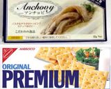 トップ10入！宮町♡アンチョビポテト作り方2写真