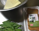 簡単!たけのこと揚げ半の煮物♪作り方1写真