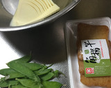 簡単！たけのこと揚げ半の煮物♪作り方1写真