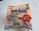 食べやすいロールホットドッグ作り方1写真