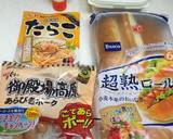 ごてあらポー☆たらこホットドッグ作り方1写真