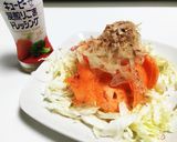 まるごとスライス玉ねぎ人参胡麻だれサラダ作り方2写真