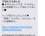 時短！いんげん・にんじん・ちくわ胡麻和え作り方7写真