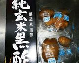 しょうが酢&しょうが酢梅和え作り方1写真