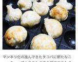 たこ焼き器で餃子♪作り方9写真