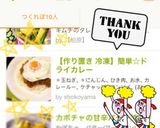 【作り置き 冷凍可】簡単☆キーマカレー作り方7写真