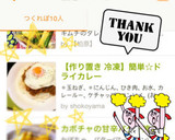 【作り置き 冷凍可】簡単☆キーマカレー作り方7写真