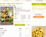 隠し味はさつま揚げ☆切り干し大根のサラダ作り方7写真