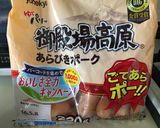 ごてもりドッグ✿とろ～り半熟チーズカレー作り方10写真