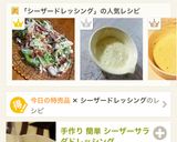 大好評☆シーザーサラダドレッシング作り方3写真