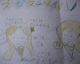 えだマーメイド作り方4写真