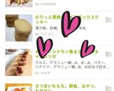 あと一品！きゅうりと胸肉の中華サラダ♪作り方7写真