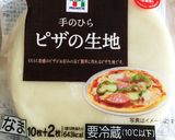 お手軽♫納豆じゃこピザ作り方1写真