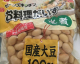 いつものひじき煮❁﻿大豆inで栄養価up作り方3写真