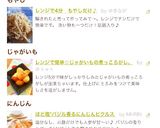 バジル香るにんじんピクルス作り方8写真