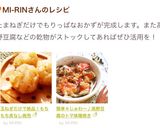 玉ねぎだけで絶品！もちもち皮なし焼売作り方9写真