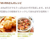 玉ねぎだけで絶品！もちもち皮なし焼売作り方9写真