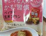 刺激的☆スイチリ付けクッキー作り方4写真