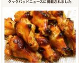 鶏手羽元の✿照り焼きチキングリル✿作り方6写真
