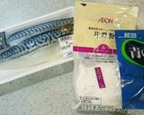 袋で振るだけ！塩サバの磯辺揚げ☆作り方1写真