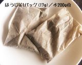 ほうじ茶煮豚作り方1写真