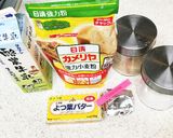 簡単すぎてごめんなさい。ふわ甘食パン♪作り方1写真