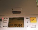 簡単すぎてごめんなさい。ふわ甘食パン♪作り方4写真