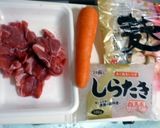 肉麸 ~豚肉と麸の煮物♪~作り方1写真