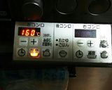 もっちり厚揚げ豆腐作り方4写真