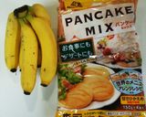 バナナパンケーキ作り方1写真