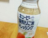 まるごとトマトとレタスの✨生春巻✨サラダ作り方1写真