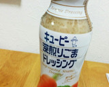 まるごとトマトとレタスの✨生春巻✨サラダ作り方1写真