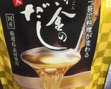 菜の花のおひたし♪(ほうれん草.春菊)作り方2写真