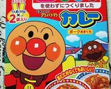 離乳食完了期☆ｶﾚｰおやき♪作り方1写真