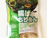 簡単 厚切りハムと目玉焼きの和風丼作り方7写真