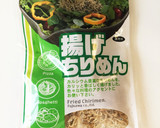 簡単 厚切りハムと目玉焼きの和風丼作り方7写真